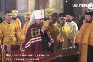 Подячний молебень з нагоди заснування Православної церкви України – трансляція 