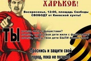 У Харкові сепаратисти сплюндрували прапор України - міліція не заважала