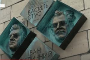 У Києві встановили меморіальні дошки Василю Стусу та Івану Світличному