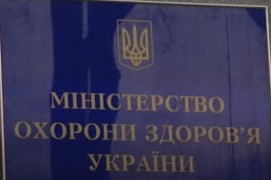 Минздрав обновил подходы к формированию "ковидных пакетов"