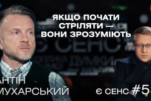 Не до НАТО, а в Тюмень, повернення куркулів, куди зник Орест Лютий? – Антін Мухарський у 