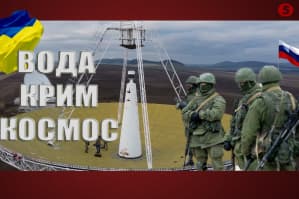 Шокуючі факти про окупований Крим, зібрані з космосу – "На власні очі"