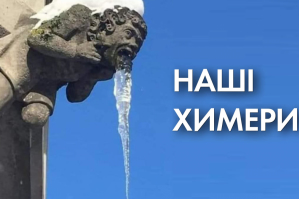 Инициатива "Правотворец", танцы на тарифах и зеленый бубен в столице – "Час Ч"