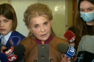 Тимошенко в Верховной Раде прокомментировала переписку с руководителем ОП – включение