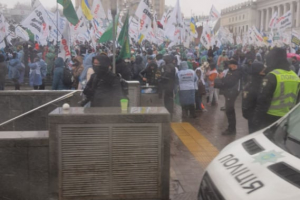 Как проходит митинг ФЛП на Майдане Незалежности – включение 