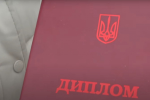 Отмена красного диплома в Украине: повлияет ли это на студентов и их трудоустройство
