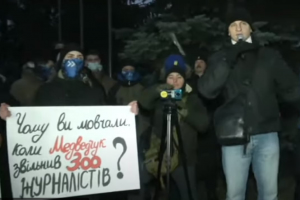 Мітинг біля телеканалу "НАШ": вимагати закриття медіа прийшли більше сотні активістів