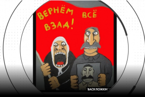 Чи вдасться 