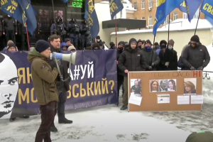 Від Степана Бандери назад до Московського: акція протесту під ОАСК – трансляція
