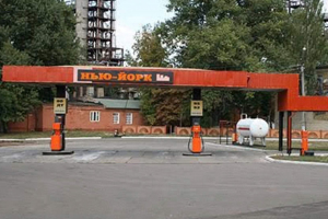 Нью-Йорк на Донбасі: як мешканці прифронтового селища готуються до ребрендингу