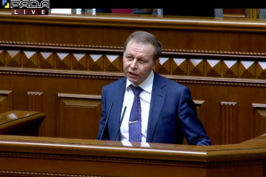 Рада призначила новим суддею КСУ кандидата від 