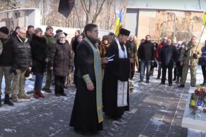 "Герои не умирают": в Кривом Роге почтили погибших при выходе из Дебальцевского окружения
