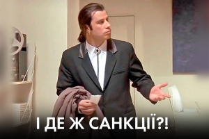 Як Олександр Шевченко перетворився на ікону святого "Сашка Буковельного" – "Час Ч"
