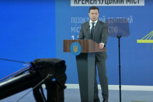 "Велика реставрація" та 16 нових аеропортів – гучні обіцянки Зеленського на форумі "Україна 30"