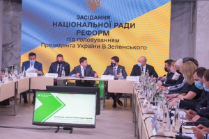 Термінове засідання РНБО: став відомий порядок денний