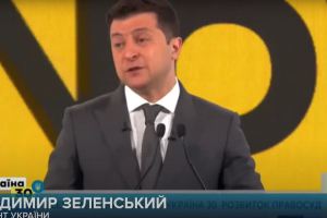 Народовладдя або суд присяжних: як Зеленський бачить зміни в судовій системі України – включення 