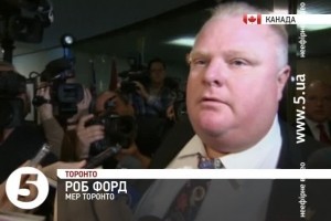 Мер Торонто зізнався, що вживав наркотики