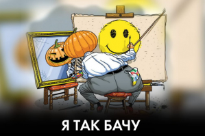 Чи буде нинішнє покоління жити за перемоги судової реформи – 