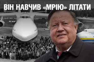 Навчив 