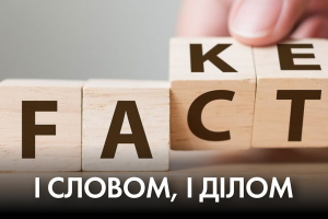 Судова гілка влади VS президентської: між рашизмом ОПЗЖ та українським протестом – "Час Ч"