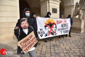 Во Львове требовали запретить бизнес Медведчука и Козака в городе