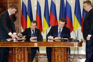 Харківські угоди: СБУ розпочала досудове розслідування за фактом держзради