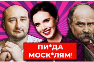211 млрд на RT, нова дружина Путіна, Аркадій Бабченко і 