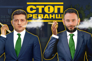 Назад у 90-ті: чому на вулицях українських міст знову з’явились контрабандні цигарки  – 