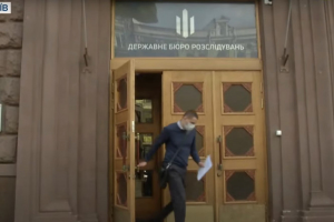 Рада приняла в первом чтении законопроект об увеличении штата и полномочий ГБР – включение