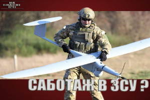 Саботаж у ЗСУ: чому турецькі 