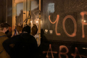 Акція під Офісом президента: кому МВС оголосило про підозру – сюжет