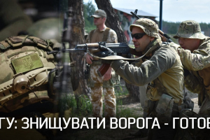 Знищувати ворога – готові: як бригада швидкого реагування готується до війни – 
