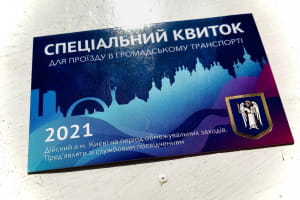 В Киеве задержали 18-летнюю девушку, которая продавала фальшивые пропуска для проезда в транспорте