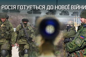 Неприховане перекидання військової техніки: до чого готується Кремль – 