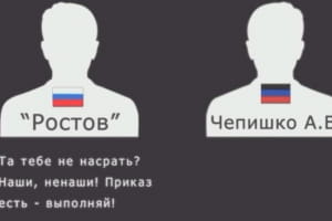 "Да мне по * * й кто, на укропов спишем": как куратор из РФ заставил боевиков "ДНР" ударить по своим, потому что "нужна война"