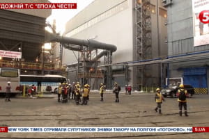 "Это дискредитирует правовое государство" – эксперты об обысках на предприятиях