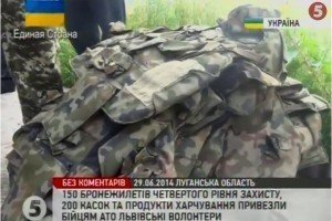 Львівські волонтери доправили солдатам із Харкова бронежилети, каски та харчі