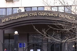 НАБУ пришло с обысками в Одесский суд, где рассматривают апелляцию Стерненко