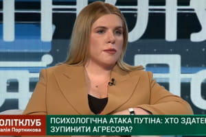 Щоб знизити загрозу Росії, треба здійснити низку кроків усередині України і на міжнародній арені – Кіра Рудик