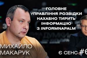 Колонны РФ из дерьма и палок, Bellingcat без 
