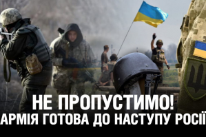 Что такое ПОМ-2 и как российские наемники минируют украинскую землю – 