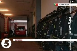 Португальські держслужбовці страйкують проти скорочення зарплат