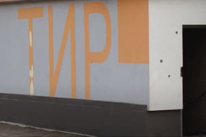 Ранение школьника в тире: врачи в Черкассах прооперировали парня, которому пуля прошила мозг