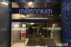 Силовики провели обыск в бизнес-центре, где находится офис Коломойского – журналист