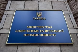 На зарплати шахтарям додатково виділили понад 90 млн гривень
