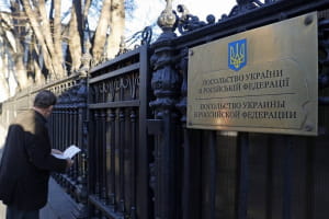Россия объявила персоной нон грата сотрудника посольства Украины в Москве