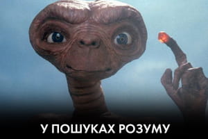 Если долго вглядываться в бездну, то Кива посмотрит на тебя – "Час Ч + Афтепати на хате"
