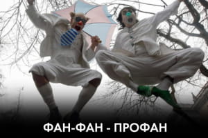 Семь признаков олигарха и другие проблемы классификации животных – "Час Ч + Афтепати на хате"