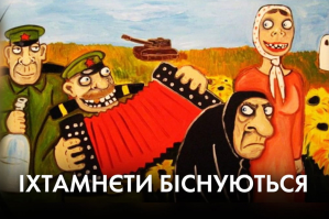 Гаряча дипломатична війна та пересилка дипломатів оберемками – "Час Ч + Афтепаті на хаті"