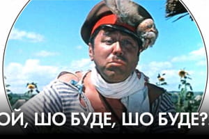 Батіг від Блінкена, нові гримаси "побєдобєсія" та ватно-патріотичні гойдалки – Гончаренко в "Час Ч"